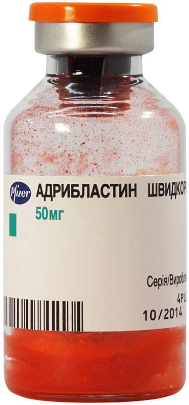 770 БіКНУ-100 мг - Carmustine