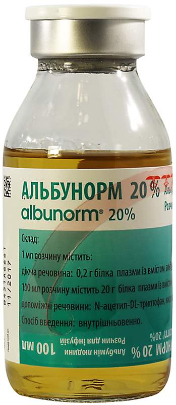 1314 АЛЬБУНОРМ 20 % - Albumin