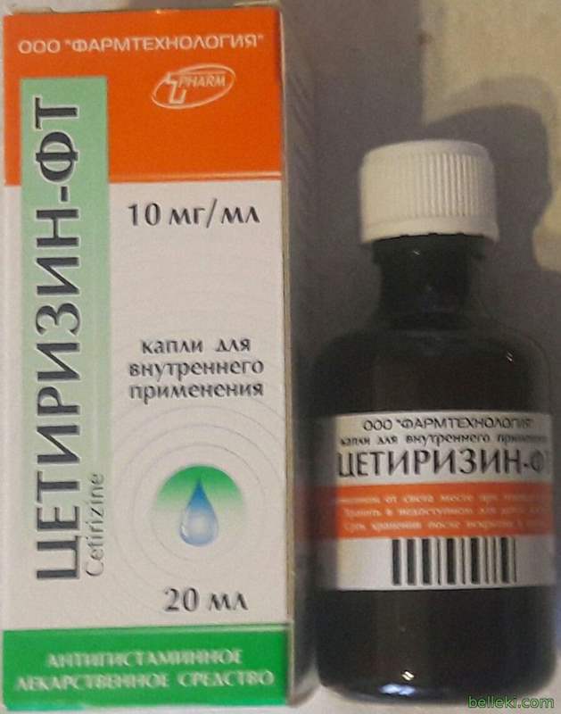 1172 АЛТІВА - Fexofenadine