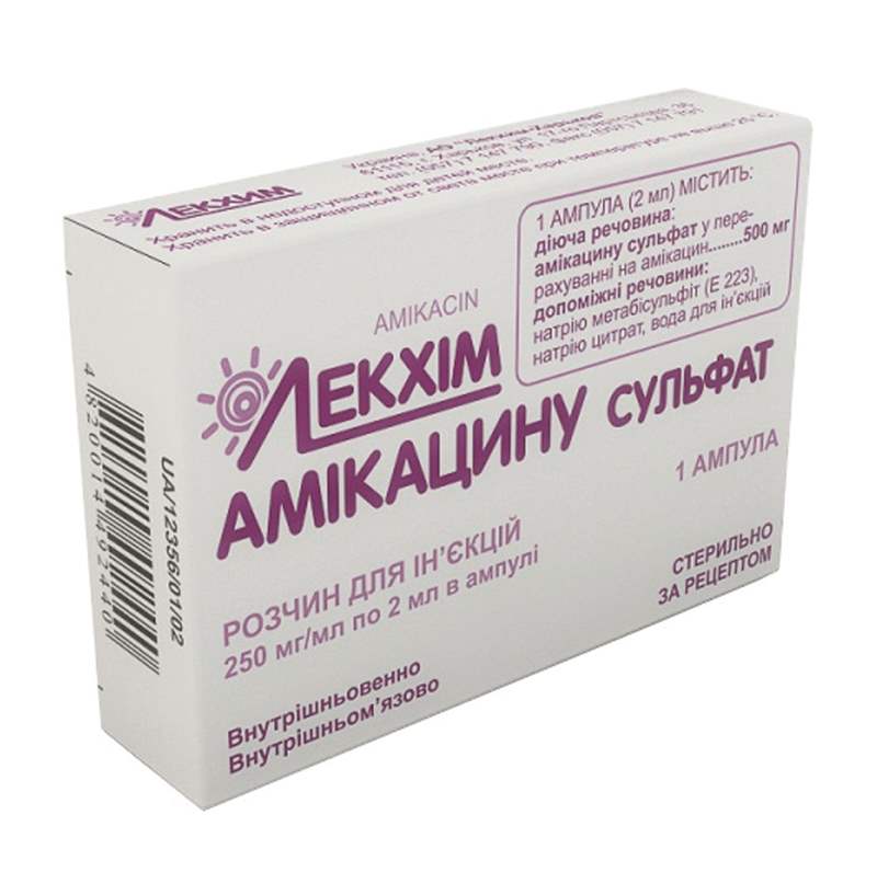 1579 АМОКСИКЛАВ® 2Х - Amoxicillin and enzyme inhibitor