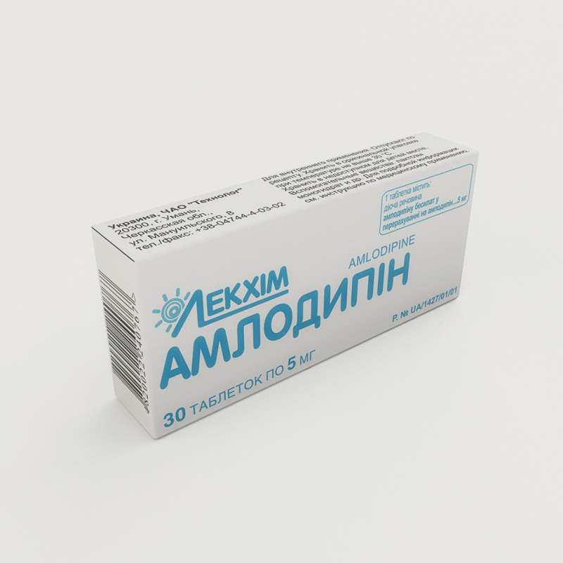 1782 АМОКСИЦИЛІНУ ТРИГІДРАТ - Amoxicillin