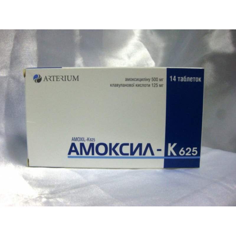 1824 АМОКСИЛ® - Amoxicillin