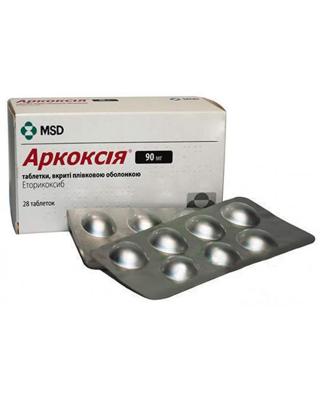 2170 ЄВРОФАСТ - Ibuprofen