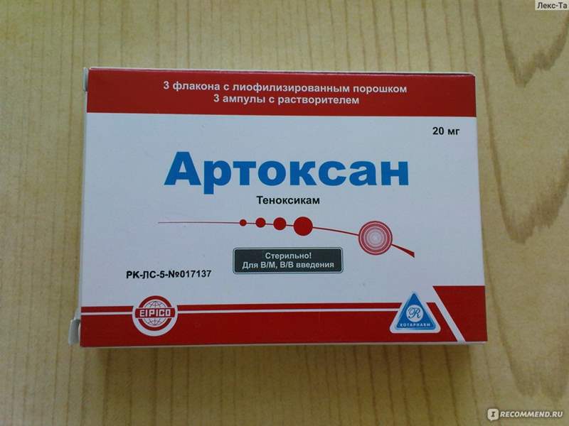 2255 ЄВРОФАСТ - Ibuprofen