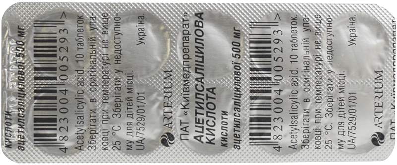 2343 АСКОФЕН-ДАРНИЦЯ - Acetylsalicylic acid, combinations excl. psycholeptics