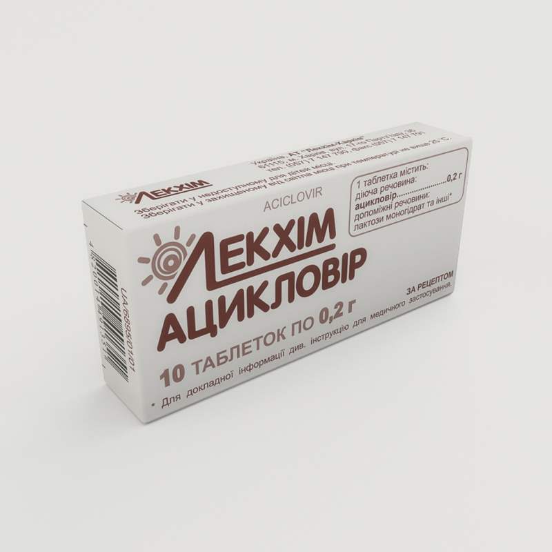 2816 ВІРОЛЕКС - Aciclovir