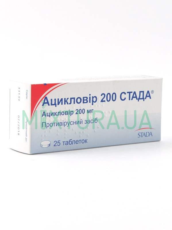 2802 АЦИКЛОВІР 200 СТАДА® - Aciclovir