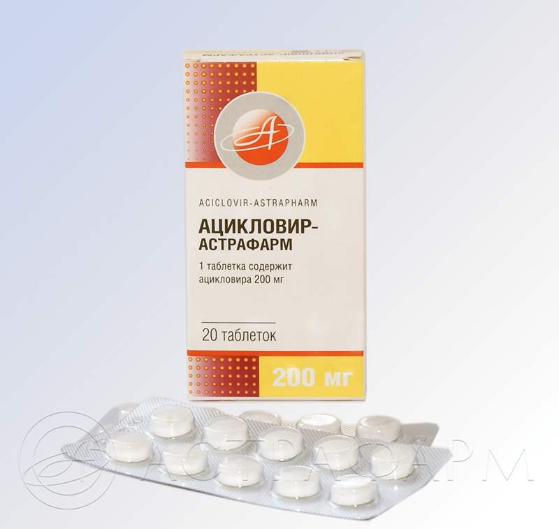 2786 АЦИК® - Aciclovir