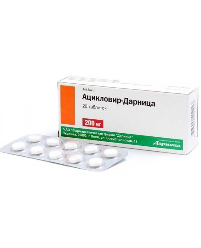 2796 АЦИК® - Aciclovir