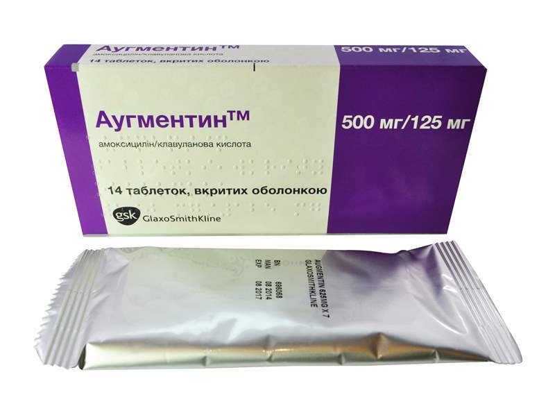2612 АУГМЕНТИН™ - Amoxicillin and enzyme inhibitor