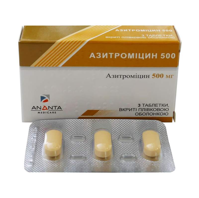 917 АЗИТРОМІЦИНУ ДИГІДРАТ - Azithromycin