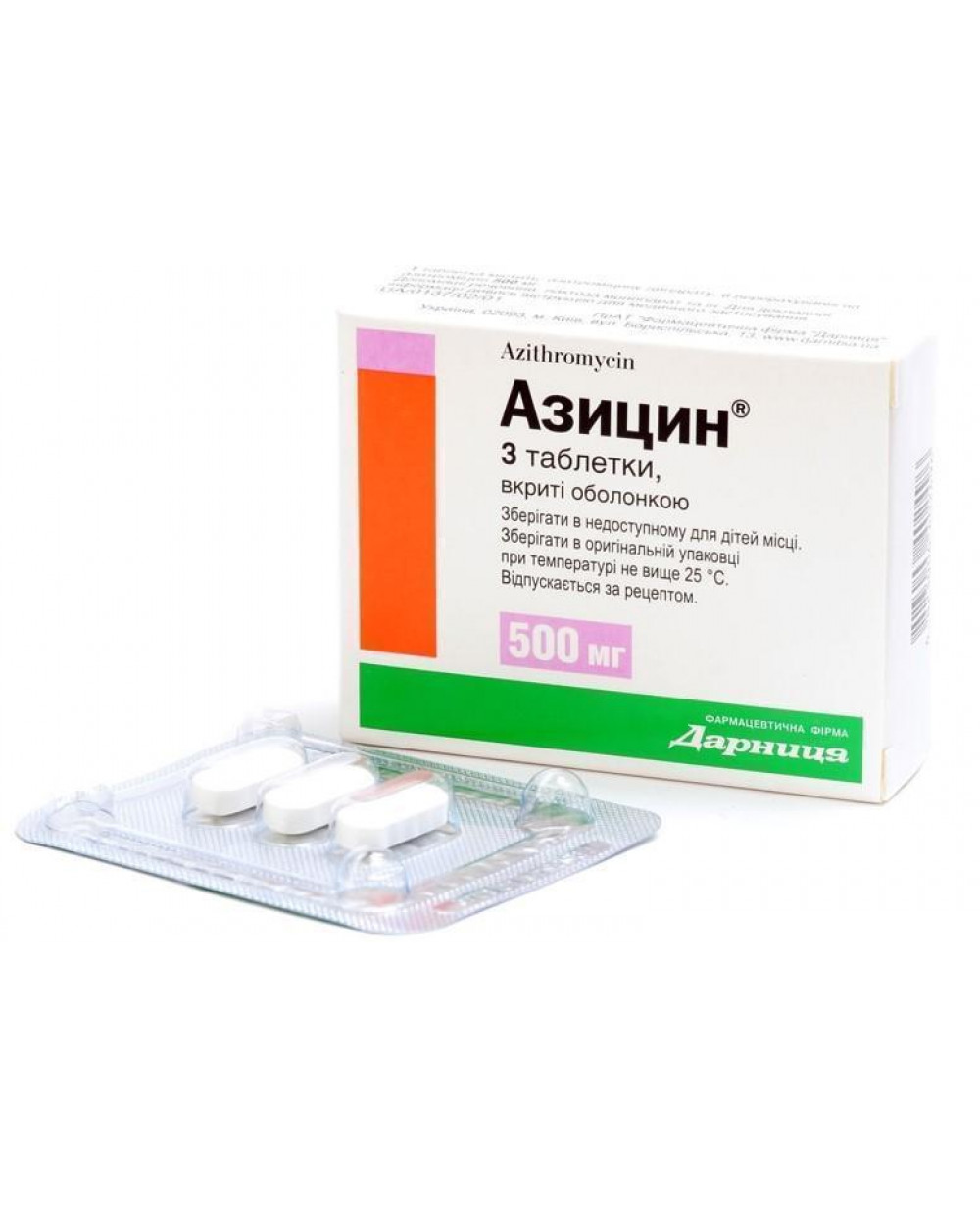 923 ЗАТРИН 250 - Azithromycin