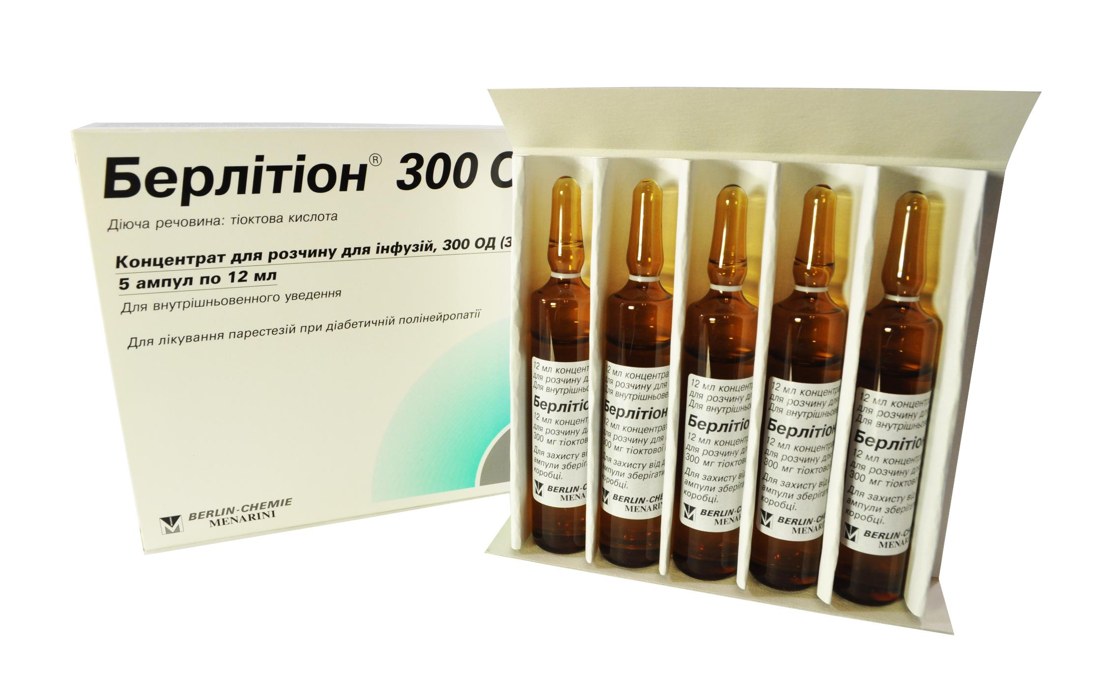 3071 БЕРЛІТІОН® 600 ОД - Thioctic acid
