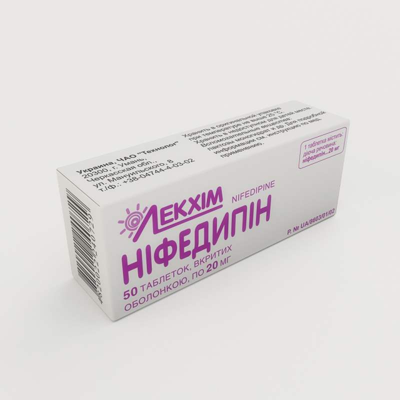 3073 БІСЕПТОЛ® - Sulfamethoxazole and trimethoprim