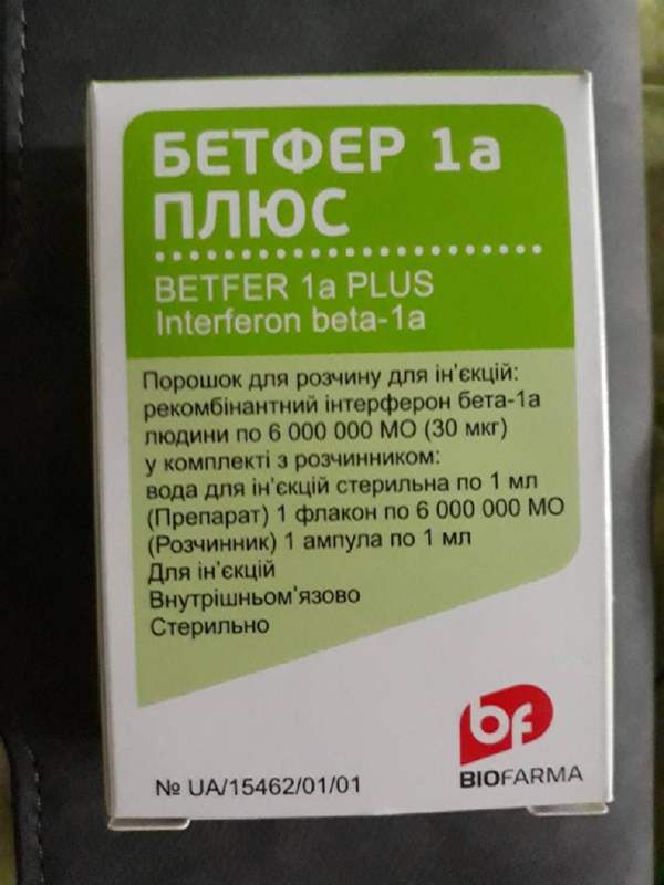 3224 БЕТФЕР 1А ПЛЮС - Interferon beta-1a