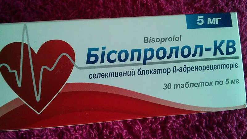 3390 БІСОПРОЛОЛ-КВ - Bisoprolol