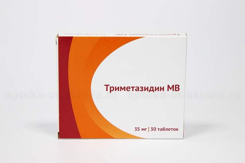 3614 ДІМЕЗАР - Trimetazidine