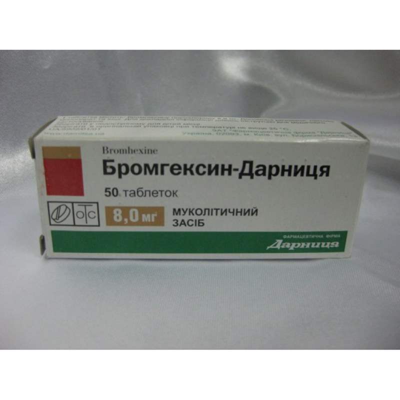 3681 ЕВКАБАЛ® 600 САШЕ - Acetylcysteine