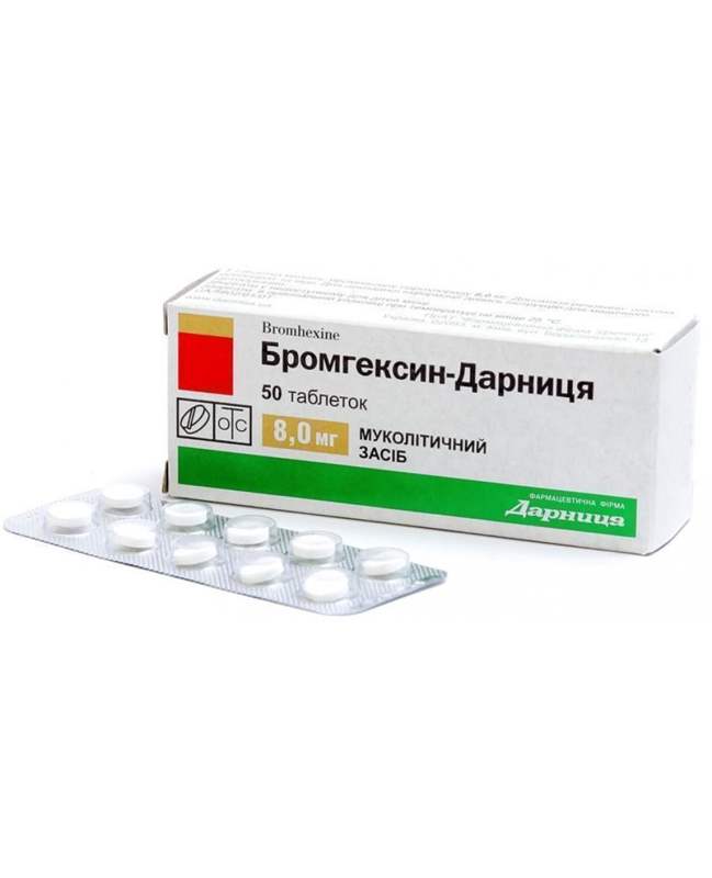 3692 БРОМОКРИПТИНУ МЕЗИЛАТ - Bromocriptine
