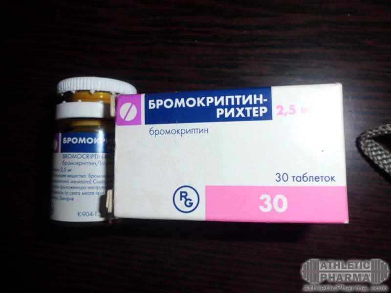 3696 БРОМКРИПТИН - КВ - Bromocriptine
