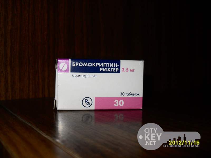 3698 БРОМОКРИПТИН-РІХТЕР - Bromocriptine