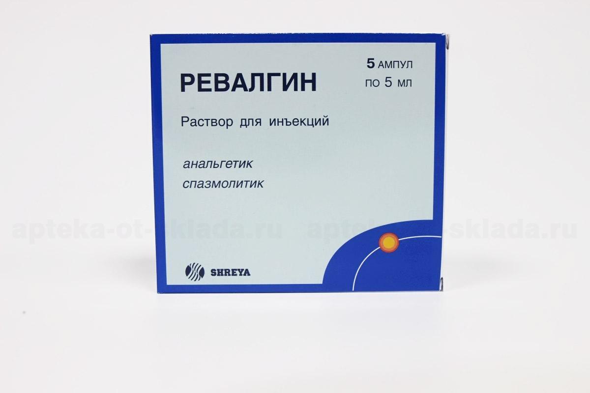 3840 БУСКОПАН® - Butylscopolamine