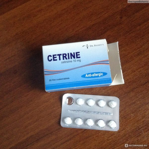 24077 ЦЕТРИН® - Cetirizine