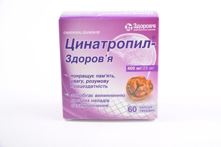 24505 ЦИНАТРОПИЛ®-ЗДОРОВ'Я - Comb drug