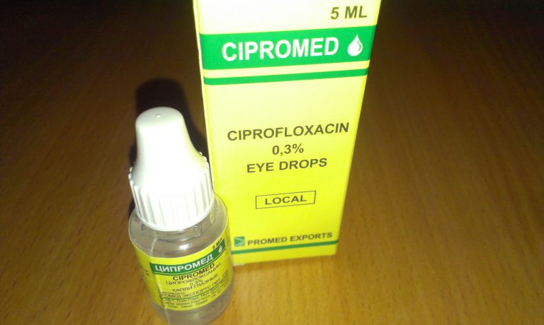 24612 ЦИПРОФЛОКСАЦИН ЄВРО - Ciprofloxacin