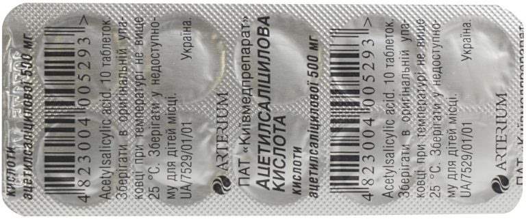 24720 АЙДРІНК® - Paracetamol, combinations excl. psycholeptics