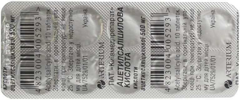 24735 КОПАЦИЛ® - Acetylsalicylic acid, combinations excl. psycholeptics