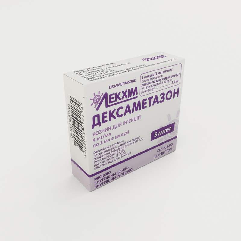 6412 ДЕКСАМЕТАЗОН-ДАРНИЦЯ - Dexamethasone