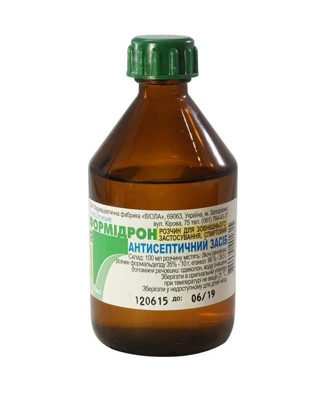 6775 ІНДОМЕТАЦИН ПЛЮС - Comb drug