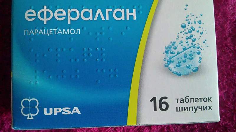 8699 ЕФЕРАЛГАН З ВІТАМІНОМ С - Paracetamol, combinations excl. psycholeptics