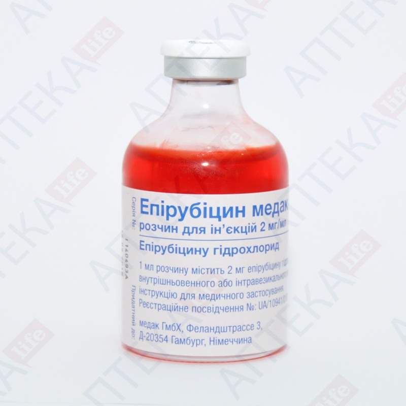 8242 ЕПІРУБІЦИН МЕДАК - Epirubicin