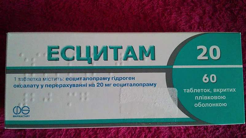 8537 ЕСЦИТАМ 10 - Escitalopram