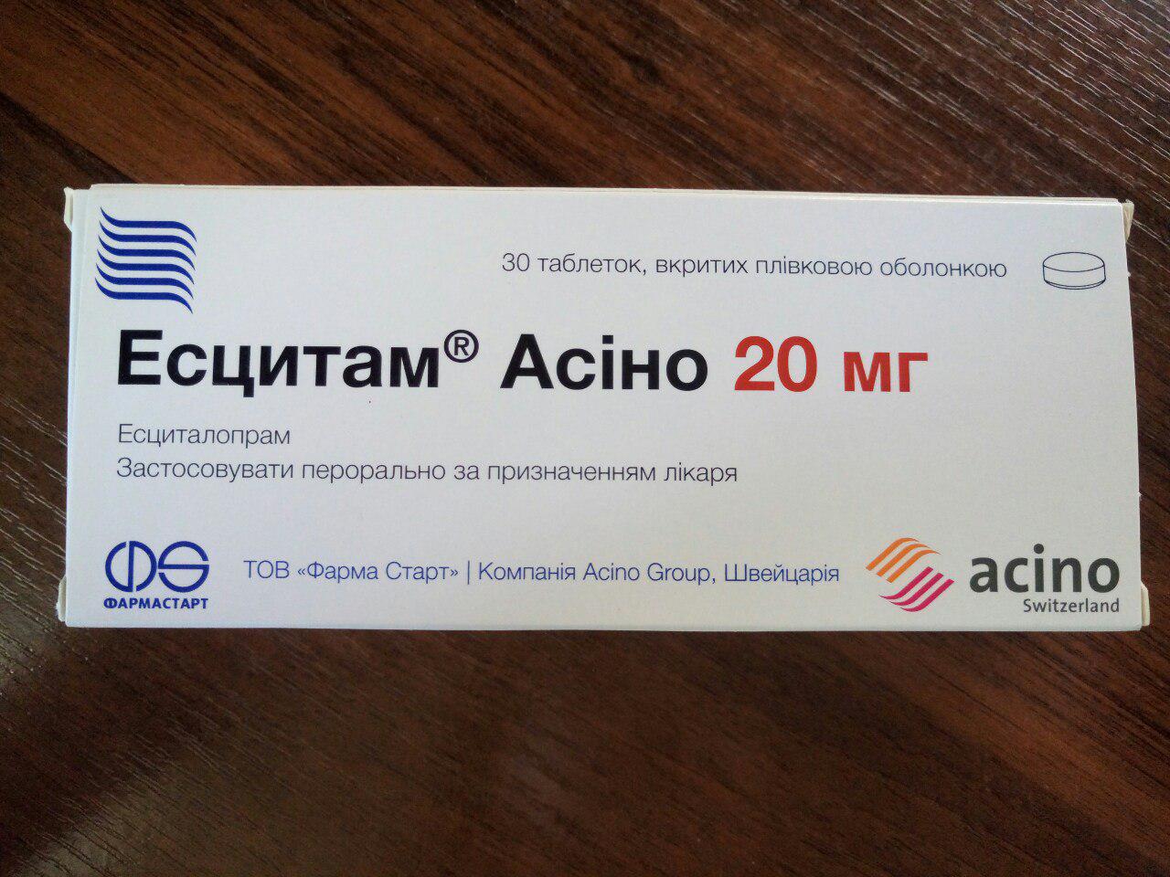 8541 ЕСЦИТАМ® АСІНО - Escitalopram