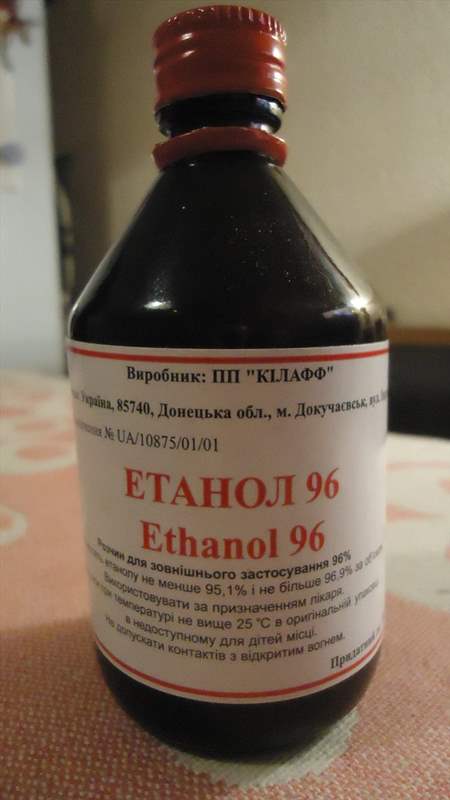 8573 ЕТАНОЛ 96 % - Ethanol