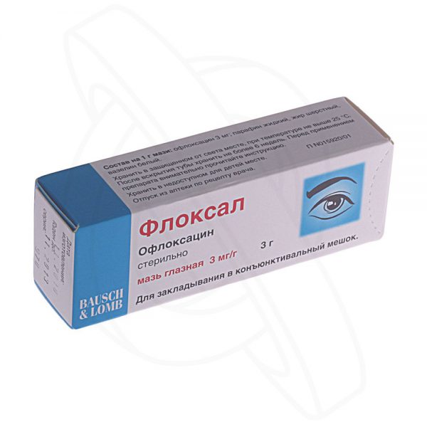 23065 ФЛОКСАЛ® - Ofloxacin
