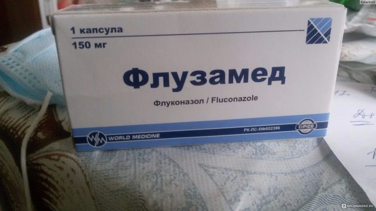 23108 ФЛУЗАМЕД - Fluconazole