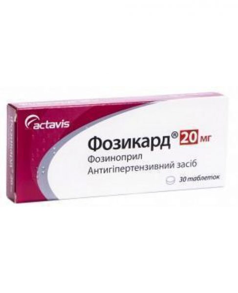 23311 ФОЗИКАРД® - Fosinopril