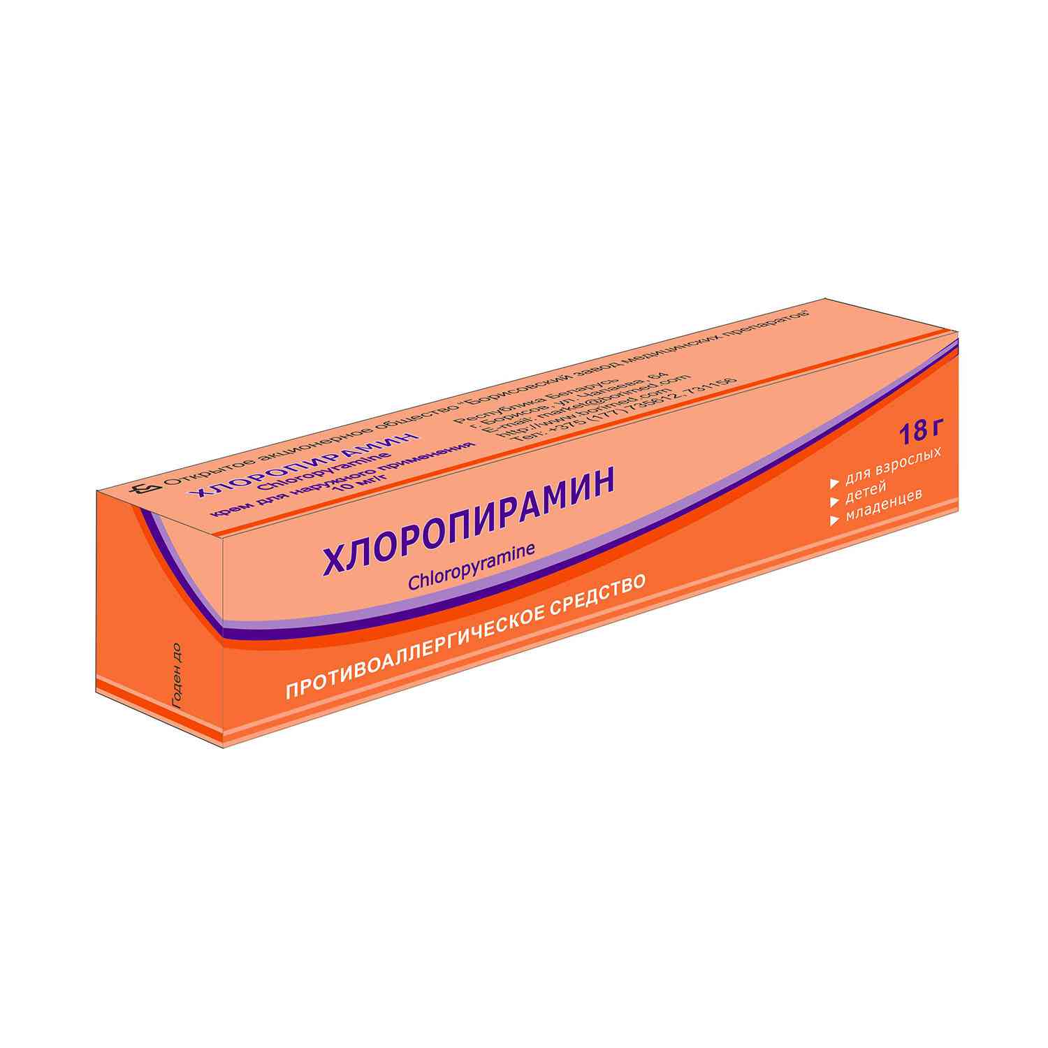 5019 ГАЙМОРИН - Comb drug