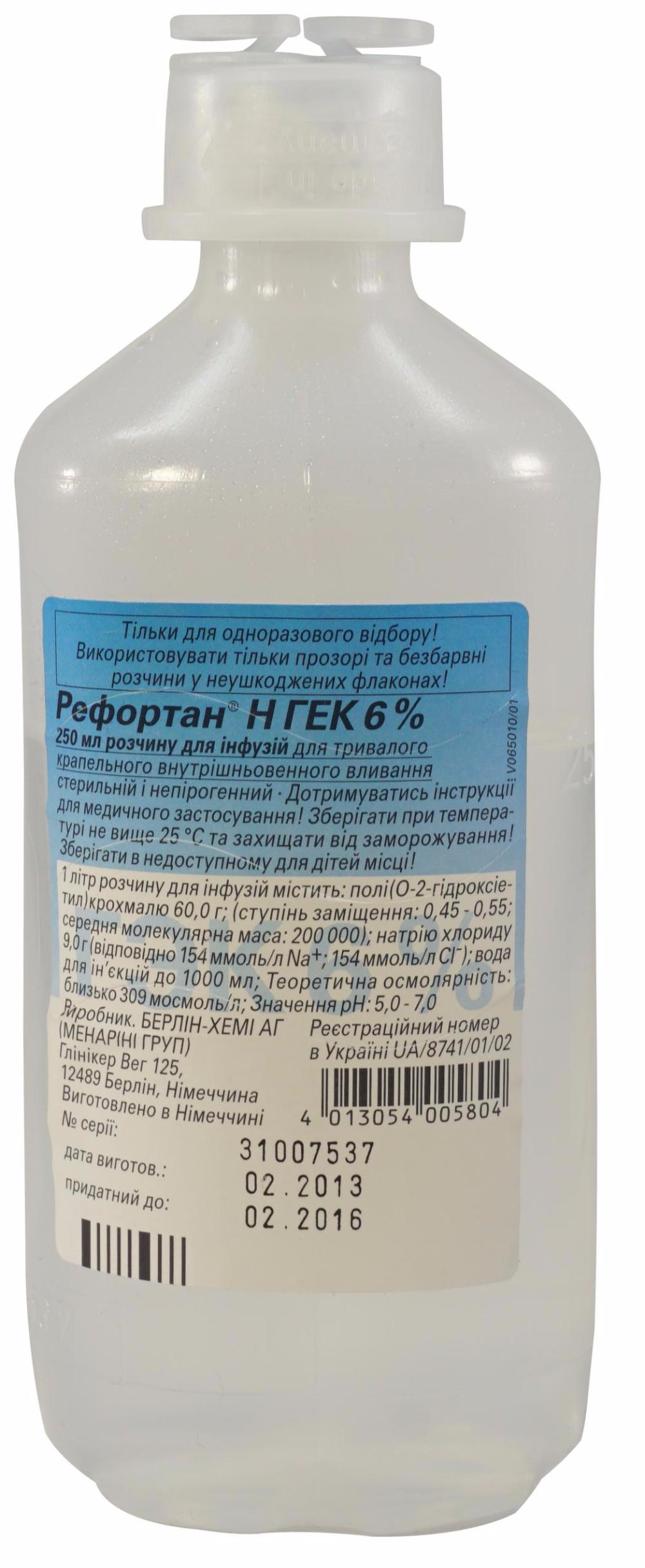 5173 ГЕК-ІНФУЗІЯ 6 % - Hydroxyethylstarch