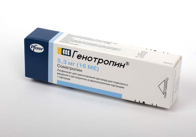5345 ЗРОСТА® Соматропін людини рекомбінантний - Somatropin