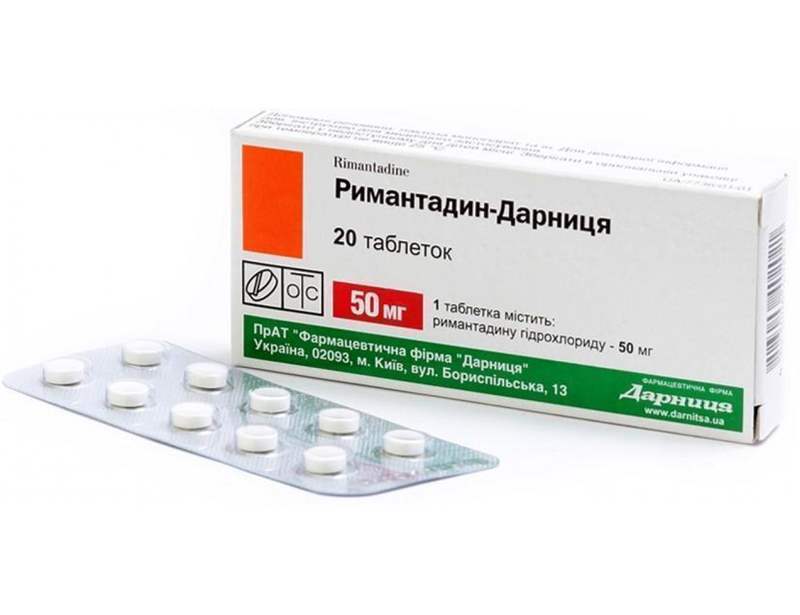 5391 ГРОПРИНОЗИН® - Inosine pranobex