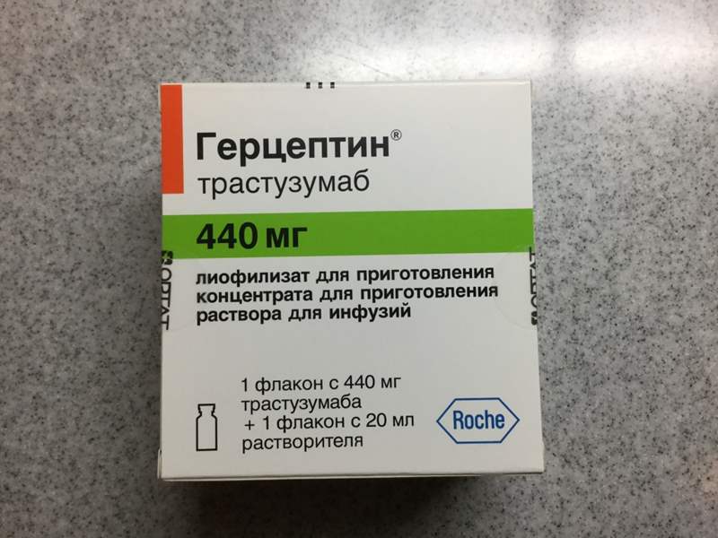 5504 ГЕРЦЕПТИН® - Trastuzumab
