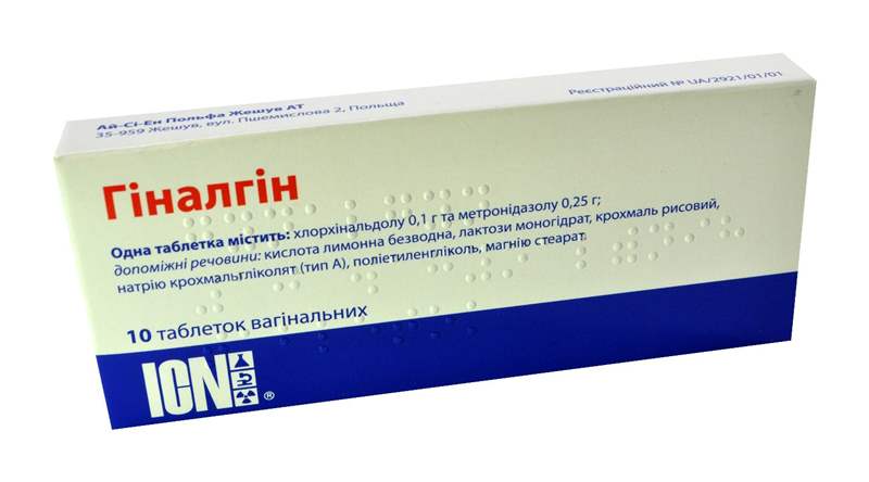 5607 ГІНАЛГІН - Combinations of imidazole derivatives