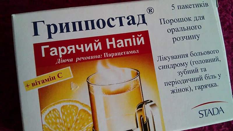 6181 ДАЛЕРОН® С - Paracetamol, combinations excl. psycholeptics