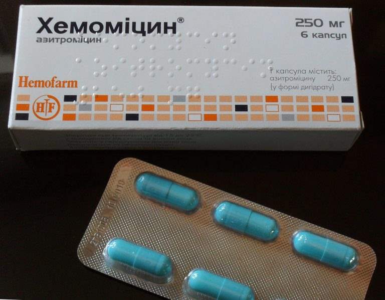 23675 ХЕМОМІЦИН® - Azithromycin