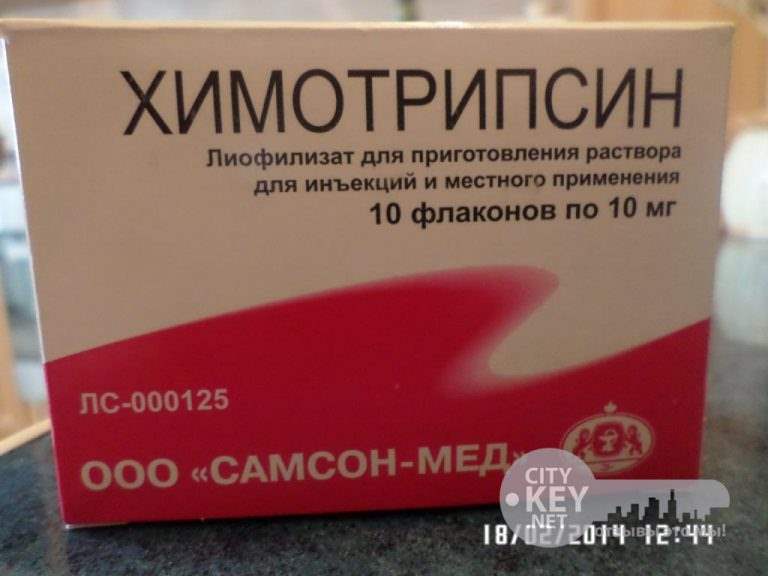 23714 ХЛОРАМФЕНІКОЛ (ЛЕВОМІЦЕТИН) - Chloramphenicol